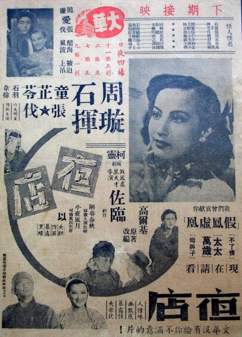 拉蒙·柳利大学环境科学学位证书