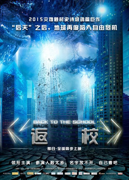 坎波巴索音乐学院学生卡